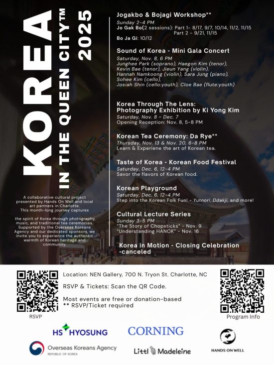 Korea_In_The_Queen_City_2025_Poster